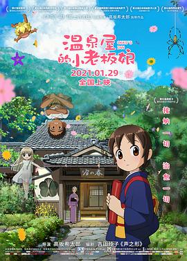国产www在线看